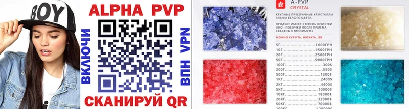 A-PVP Crystall маркетплейс как зайти Нижняя Тура