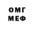 МДМА VHQ /Kaspars Dimitrers/