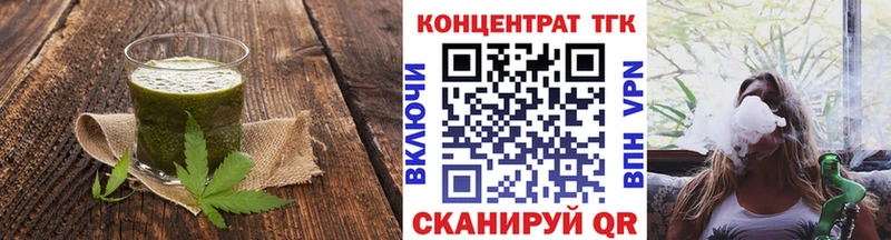 Cannafood конопля  Нижняя Тура 