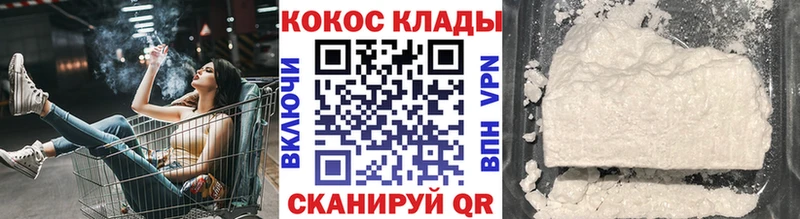 Cocaine Боливия  Нижняя Тура 