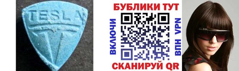 гидра ТОР  купить закладку  Нижняя Тура  Экстази XTC 