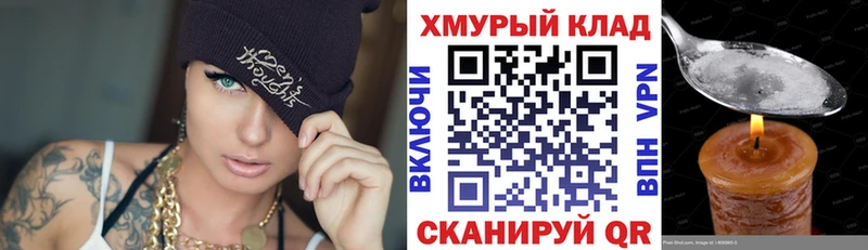 Героин хмурый  даркнет сайт  Нижняя Тура 