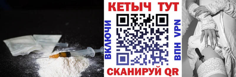 купить   Нижняя Тура  КЕТАМИН VHQ 