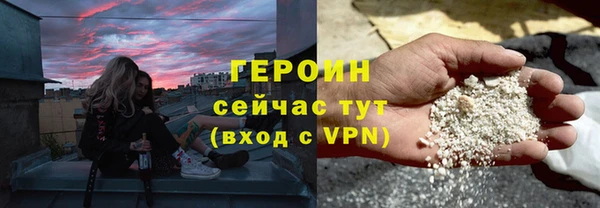 spice Белокуриха
