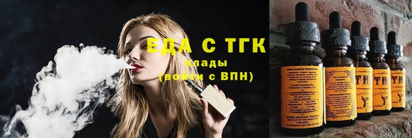 таблы Балабаново
