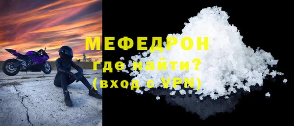 скорость mdpv Белоозёрский