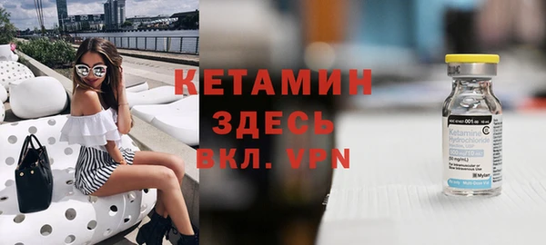 spice Белокуриха