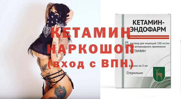 spice Белокуриха