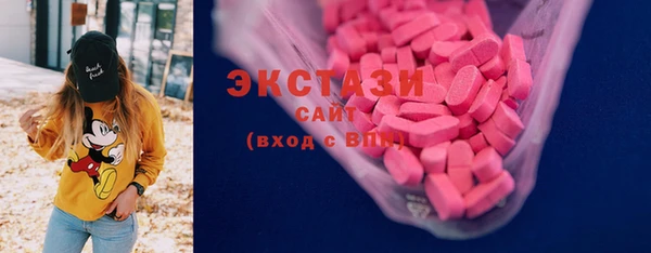 spice Белокуриха