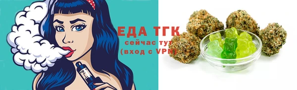 spice Белокуриха