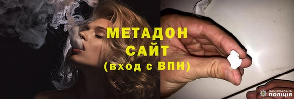 spice Белокуриха