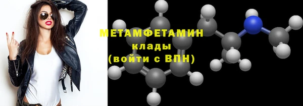 скорость mdpv Белоозёрский