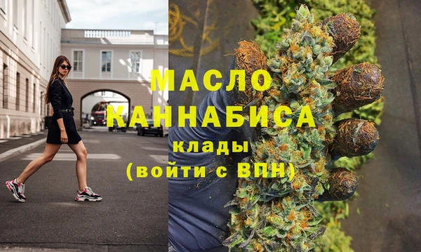 spice Белокуриха