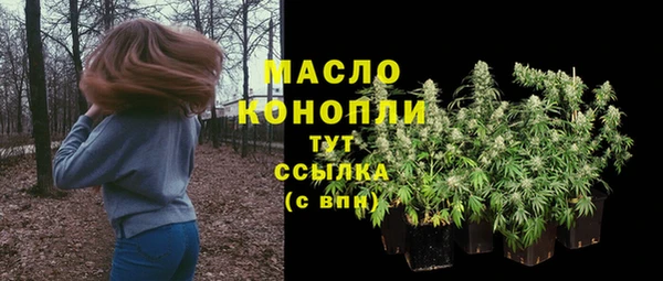 spice Белокуриха