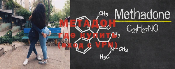 spice Белокуриха