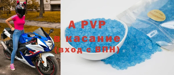 кокс Беломорск