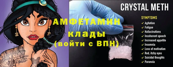 скорость mdpv Белоозёрский