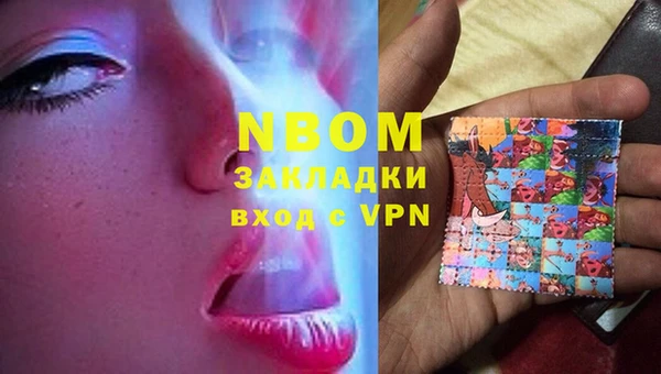 spice Белокуриха