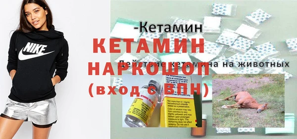 кокс Беломорск