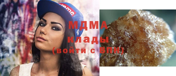 spice Белокуриха