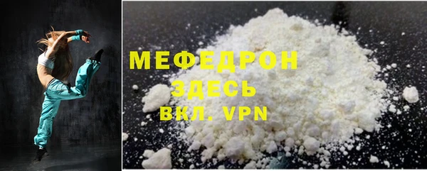 МДПВ Яранск