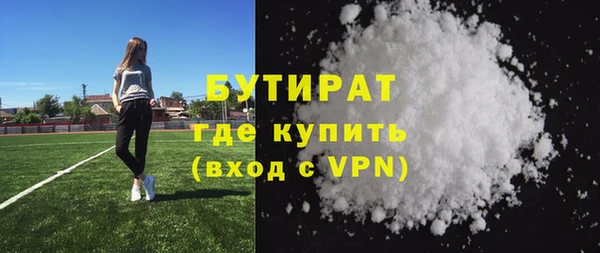 кокс Беломорск