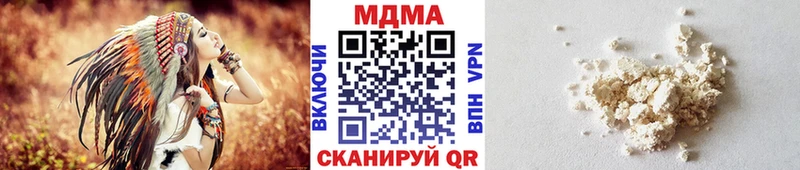 ОМГ ОМГ зеркало  Нижняя Тура  MDMA кристаллы 