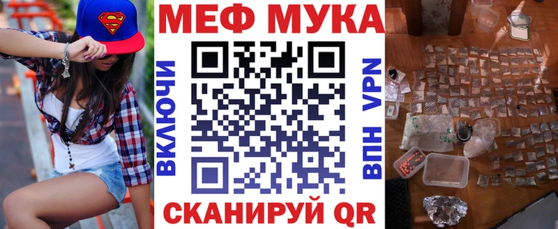 МЕФ 4 MMC  Нижняя Тура 