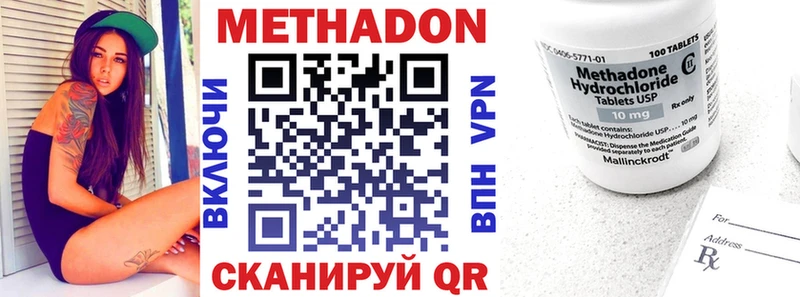 МЕТАДОН кристалл  Нижняя Тура 