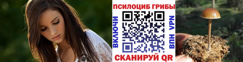 МЕГА ONION  Нижняя Тура  Галлюциногенные грибы мицелий 