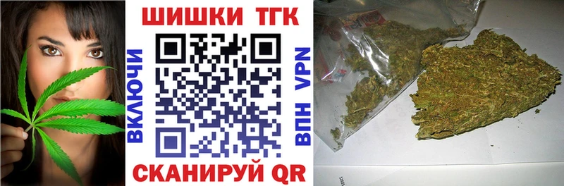 Конопля план  мега вход  Нижняя Тура 
